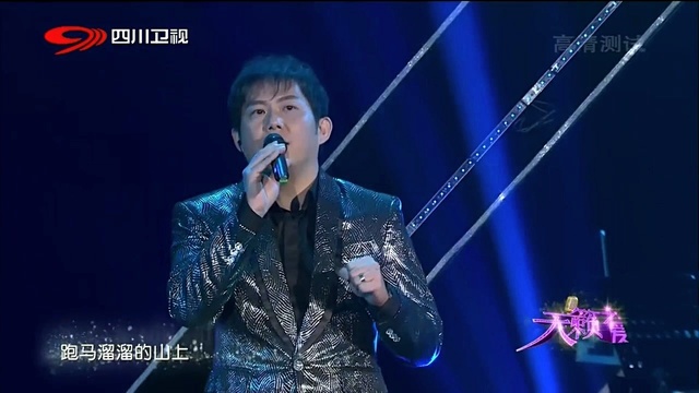 熊天平 - 康定情歌 天籁之爱 藏歌会 现场版 14/01/04 (Live)