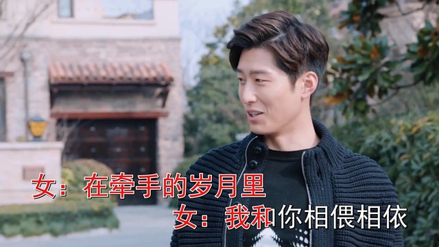 永红 - 用我的爱守护你 (对唱版)