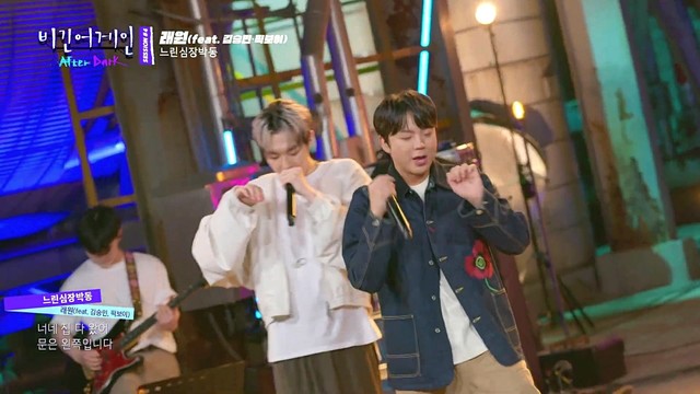 Layone - 느린심장박동 (Live at Begin Again 22/11/10)