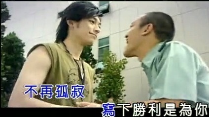 王传一 - 极道战役 (KTV版)