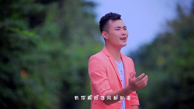 汪铂 - 风都知道