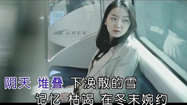 思小妞 - 停在昨天 (KTV版)