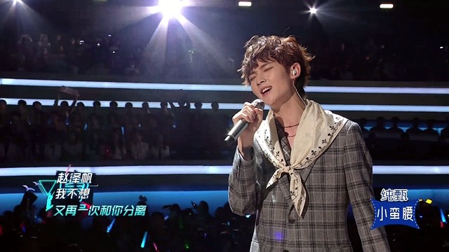 赵泽帆 - 我可以 (创造营2019 第10期)