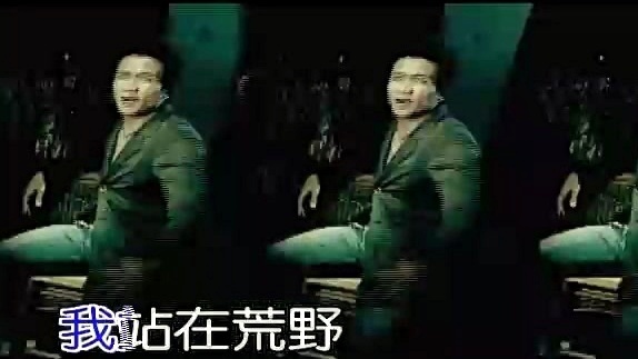 零峰 - 无情风 (KTV版)