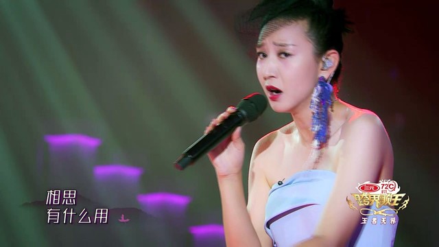 凌潇肃 - 船歌 + 南屏晚钟 (Live)