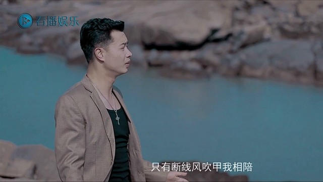 洪翔 - 爱的感情线