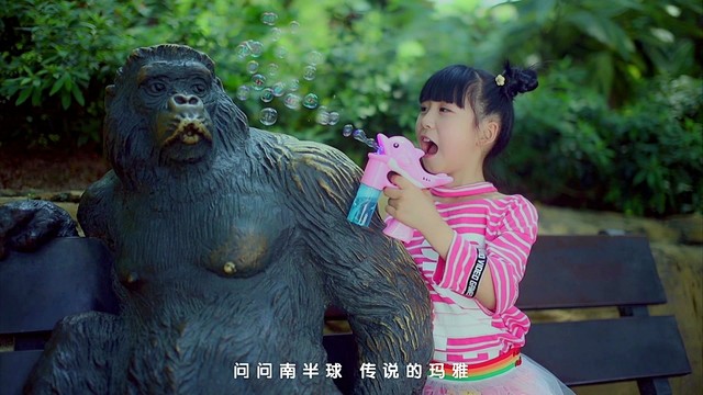 魏艺逍 - 世界环游记