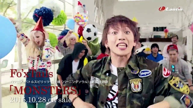 Fo'xTails - MONSTERS (《バトルスピリッツ烈火魂〈バーニングソウル〉》TV动画ED曲)