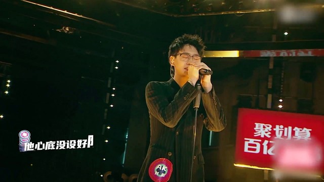 AK刘彰 - 反路 (说唱新世代 第5期)