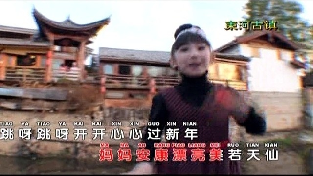 阳光天使 - 过好年 (KTV版)