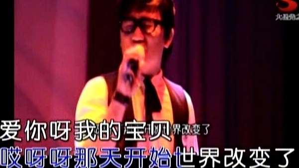 因果兄弟 - 哎呀呀 (KTV版)