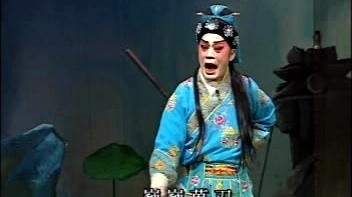 李玲梅 - 【粤剧】观音出世 5/6