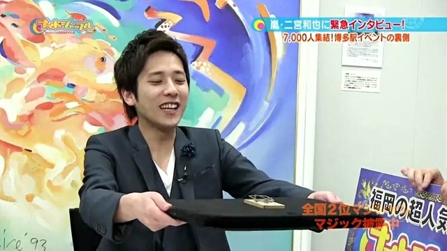 二宮和也 - ナイトシャッフル 二宫和也