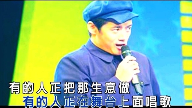 侯奇才 - 地球人 (KTV版)