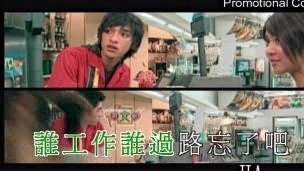 Shine - 避雨 (KTV版)