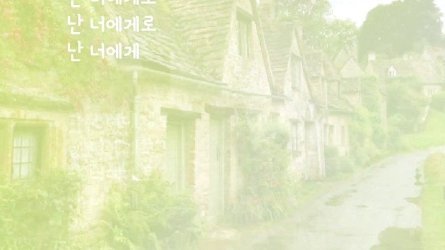 나상현씨밴드 - 우리