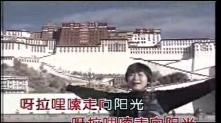 李娜 - 走进西藏 (伴奏版)