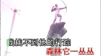 梦之旅合唱组合 - 南屏晚钟 (KTV版)