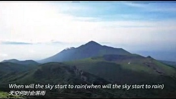 Michael Learns To Rock - Fairy Tale ( 中英字幕)