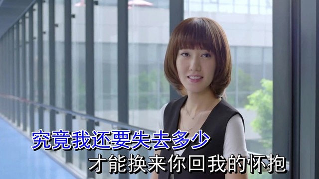 彭燕飞 - 爱殇 (女版)