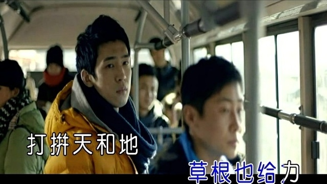 BOX - 草根也给力 (KTV版)