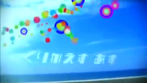 Sotte Bosse - 瞳がほほえむから