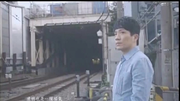 汤骏业 - 筑地哈林