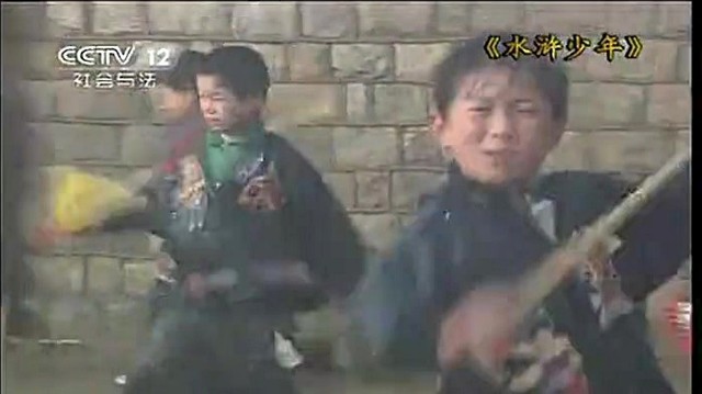 中央少年广播合唱团 - 蒺藜狗,蒺藜花 (《水浒少年I》电视剧插曲)