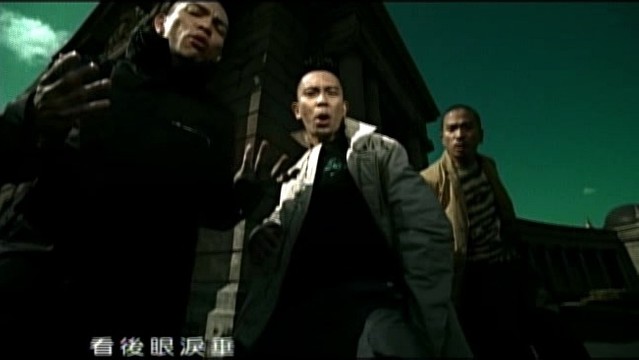 蟑螂乐队 - 忘了我是谁