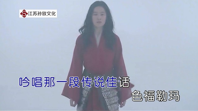 王思雨 - 色福勒玛