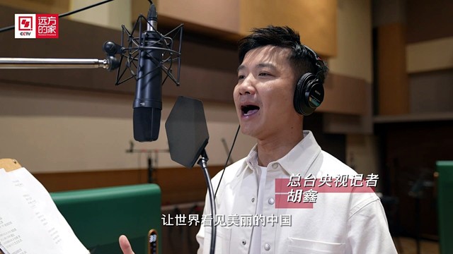 Black Angel - 在中国 (全国文旅大联欢主题曲)