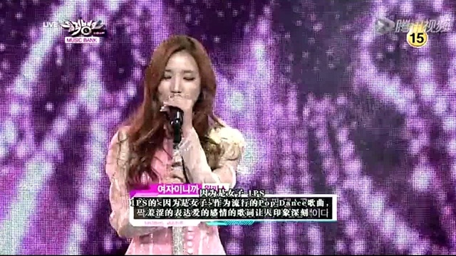 원피스 - 여자이니까 [KBS Music Bank 14/02/28 Live] (Live)