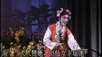 陈韵红 - 【粤剧】魂牵珠玑巷 3/9
