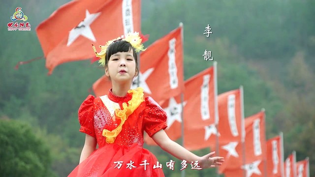 李靓 - 万水千山