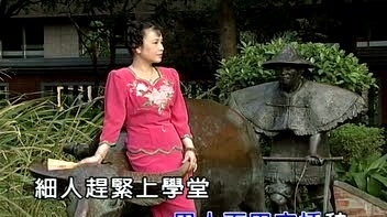 李秋霞 - 农家乐 (KTV版)