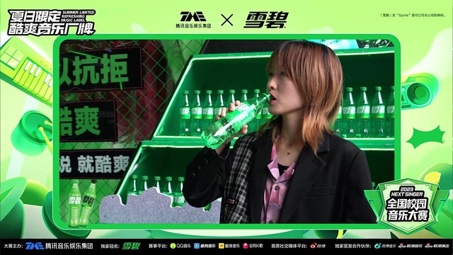 伯远 - TMEx雪碧 NEXT SINGER2023全国校园音乐大赛 【赛事全程】精彩花絮