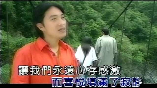 于冠华 - 真爱 (KTV版)