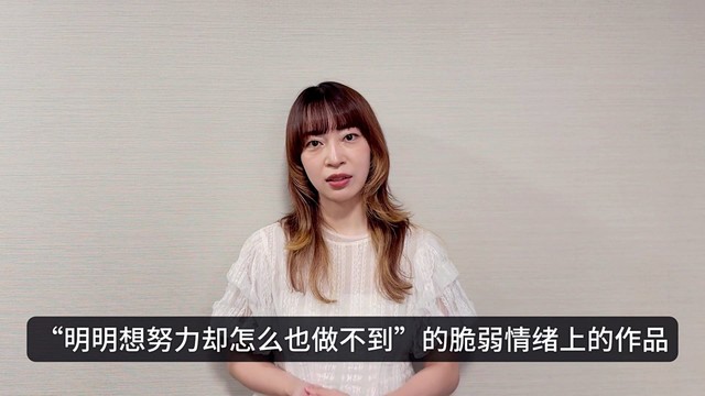 ヒグチアイ - 「わたしの代わり」QQ音乐ID
