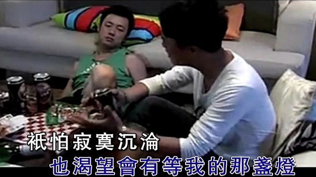 王虎 - 男人真的很难 (KTV版)