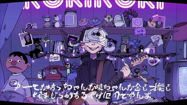 まふまふ - ロキ (翻唱版)