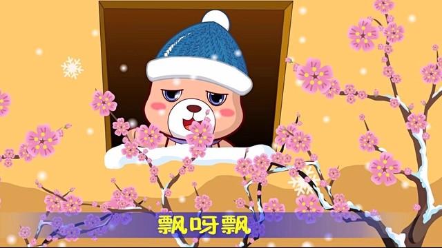 江苏可一 - 小雪花的梦