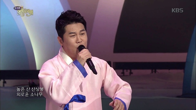 남상일 - 너영나영 (Live At 열린음악회 2017/01/29) (Live)