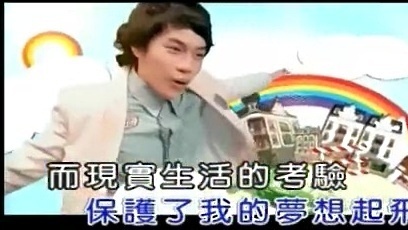 公主帮 - 冒险世界(fantasy ver.) (KTV版)