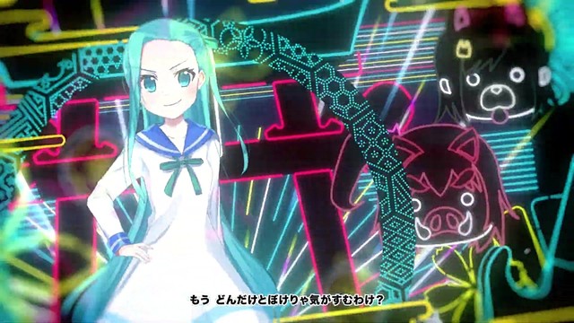 丸岡和佳奈 - 単一指向性オーバーブルーム