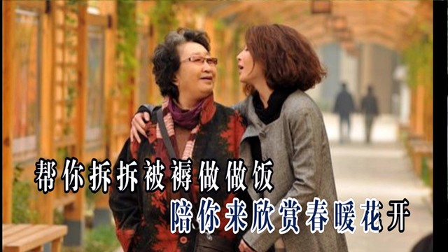 祁乐乐 - 放心吧妈妈有我在 (KTV版)