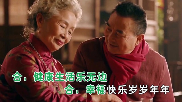 林芬 - 恭喜发财拜个年 (新对唱版)