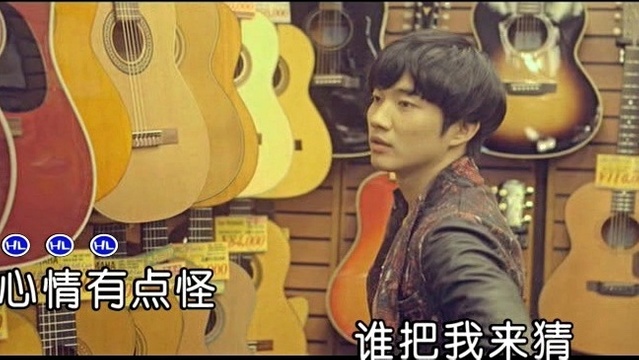 袁惜君 - 乖乖爱 (KTV版)