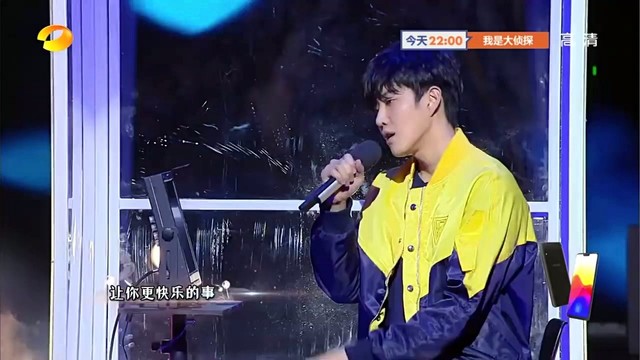 井柏然 - 很爱很爱你 (快乐大本营)
