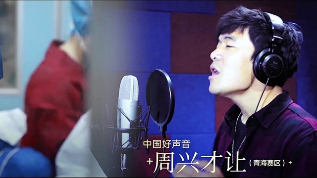 扎西平措 - 世界为你醒来