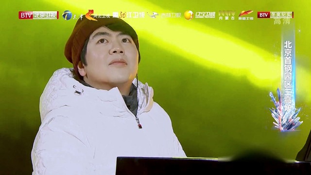 郎朗 - 我爱你中国 (北京卫视2021跨年晚会)